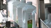 bottle-orientor-BELTA_original_copy_1